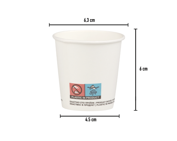 Copo de Cartão Branco 120ml - Ø6cm - Image 2